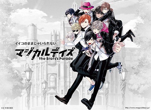 画像ギャラリー No.001のサムネイル画像 / 「マジカルデイズ」キャラ達の交流を覗き見できるボイスムービー第2弾を公開。ジン&イリヤと,ミカゲ&シエルの掃除当番の一幕をお届け