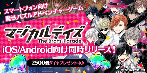 ꡼ No.001Υͥ / ˡرǴ륬Ľʪ졤ѥ륢ɥ٥㡼֥ޥǥ The Brats Paradeפӥ