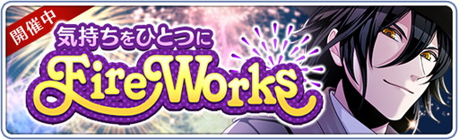 画像ギャラリー No.002のサムネイル画像 / 「マジカルデイズ」で年末年始限定のイベントが開催。ログインボーナスも実施中