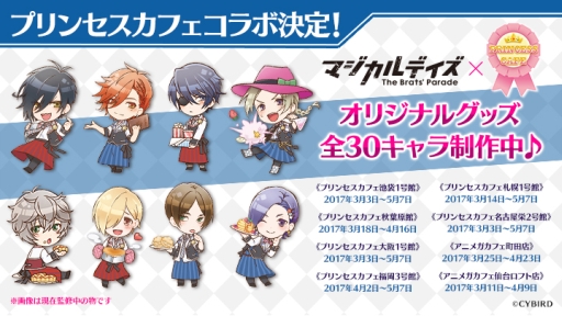 ���������꡼ No.003�Υ���ͥ������ / �֥ޥ�����ǥ��������ķ�Ϻ���󤬽б餷�����å����䵭ǰ���٥�ȤΥ��ե�������ݡ��Ȥ�����