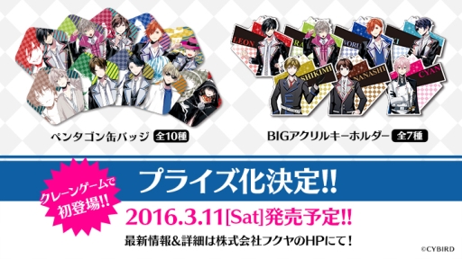 ���������꡼ No.012�Υ���ͥ������ / �֥ޥ�����ǥ��������ķ�Ϻ���󤬽б餷�����å����䵭ǰ���٥�ȤΥ��ե�������ݡ��Ȥ�����