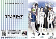 ꡼ No.002 | ֥ޥǥס֥󥹥ȥåץפॷ祦2017Υޥ󥹥ॳʡ˽ŸͷθϤᥪꥸʥ륰åۤ