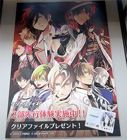 ꡼ No.003 | TGS 2017ϥ塼Ȥʥߥ˥˶ ֥ޥǥפ2ȡ֥󥹥ȥåץפVR饤֤ԥץ쥤ݡ