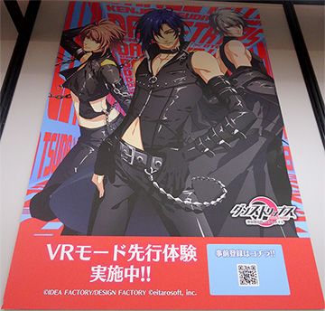 ꡼ No.018 | TGS 2017ϥ塼Ȥʥߥ˥˶ ֥ޥǥפ2ȡ֥󥹥ȥåץפVR饤֤ԥץ쥤ݡ