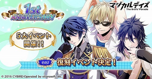 画像ギャラリー No.002のサムネイル画像 / 「マジカルデイズ」,クリスマスイブに描き下ろしポスターで池袋駅をジャック