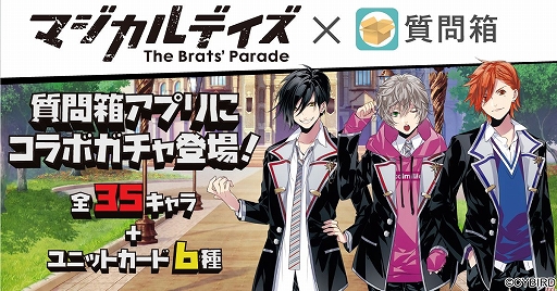 ���������꡼ No.001�Υ���ͥ������ / ��Peing-����Ȣ-�פǡ֥ޥ�����ǥ���The Brats�� Parade�פȤΥ���ܥ����㤬������������