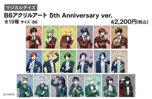 画像ギャラリー No.002のサムネイル画像 / 「マジカルデイズ」ミニ展示会&ポップアップショップを有楽町マルイにて本日より開催