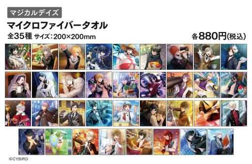 画像ギャラリー No.003のサムネイル画像 / 「マジカルデイズ」ミニ展示会&ポップアップショップを有楽町マルイにて本日より開催