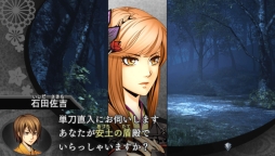 画像ギャラリー No.003のサムネイル画像 / 「下天の華 with 夢灯り 愛蔵版」のプロモーションビデオと新スチルが公開に