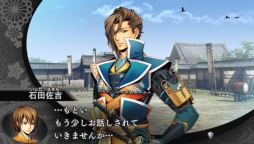 画像ギャラリー No.004のサムネイル画像 / 「下天の華 with 夢灯り 愛蔵版」のプロモーションビデオと新スチルが公開に