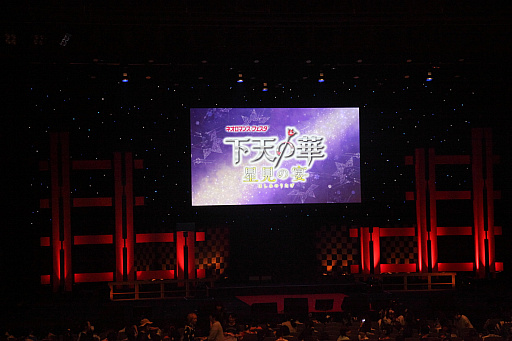 画像ギャラリー No.006のサムネイル画像 / 笑いあり! 涙あり! 事件あり? 「下天の華」オンリーイベントをレポート