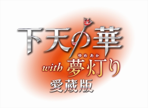 ꡼ No.002Υͥ / ֲŷβ with ̴ ¢ǡפȯ䵭ǰɻ椬ۿϡǥʡѡƥⳫŤ