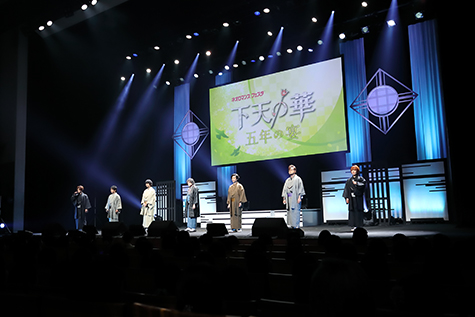 画像ギャラリー No.005のサムネイル画像 / メインドラマでまさかのバッドエンド!? いつもとは違う思い出が残った「下天の華 五年の宴」をレポート