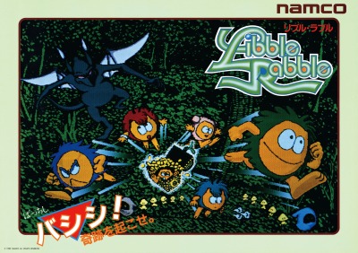 ꡼ No.029 | ХʥॳBe PAC-TIVE!ɤ˴ŤȯɽPAC-MANפȥꥪ饯ΥܤȥѥåޥΥʪۡɤʤ