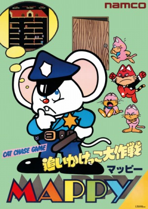 ꡼ No.030 | ХʥॳBe PAC-TIVE!ɤ˴ŤȯɽPAC-MANפȥꥪ饯ΥܤȥѥåޥΥʪۡɤʤ