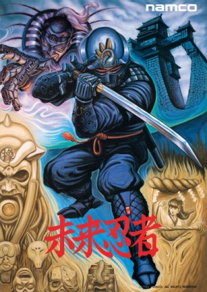 ꡼ No.034 | ХʥॳBe PAC-TIVE!ɤ˴ŤȯɽPAC-MANפȥꥪ饯ΥܤȥѥåޥΥʪۡɤʤ