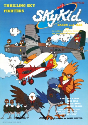 ꡼ No.036 | ХʥॳBe PAC-TIVE!ɤ˴ŤȯɽPAC-MANפȥꥪ饯ΥܤȥѥåޥΥʪۡɤʤ