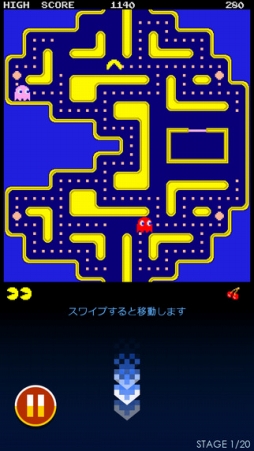 PAC-MAN Lite