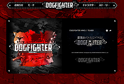 ���������꡼ No.003�Υ���ͥ������ / IGGYMOB�ο����GUNGRAVE GORE�ס�DOGFIGHTER -World War 2-�פθ��������Ȥ������ץ����ԤˤϿ��������쥤���Υ��饹�Ȥ�