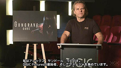 GUNGRAVE GOREץӥǥ쥿