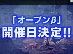 TGS 2016PS4ѥեȡ֥ɥ饴ܡ ΥС2פΥץ¥ƥȤ10˼»ܷ