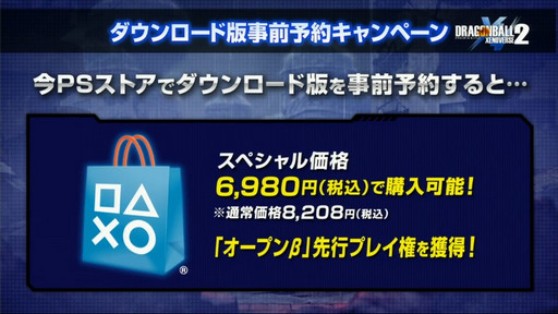 ꡼ No.008Υͥ / TGS 2016PS4ѥեȡ֥ɥ饴ܡ ΥС2פΥץ¥ƥȤ10˼»ܷ