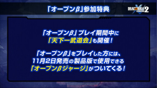 ꡼ No.009Υͥ / TGS 2016PS4ѥեȡ֥ɥ饴ܡ ΥС2פΥץ¥ƥȤ10˼»ܷ