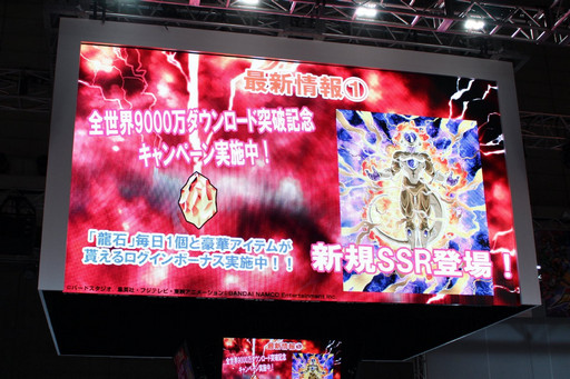 ꡼ No.008Υͥ / TGS 2016ϡ֥ɥ饴ܡץǿ󥹥ơݡȡȥ󥯥餸20ǯ 󤬥٥Ȥ夲