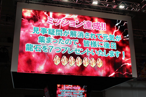 ꡼ No.012Υͥ / TGS 2016ϡ֥ɥ饴ܡץǿ󥹥ơݡȡȥ󥯥餸20ǯ 󤬥٥Ȥ夲