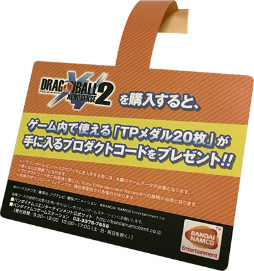 ꡼ No.003 | DB ΥС2סSAO HRפǥƥץ쥼ȥڡ󤬼»