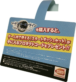 ꡼ No.004 | DB ΥС2סSAO HRפǥƥץ쥼ȥڡ󤬼»