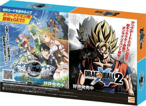 ꡼ No.005 | DB ΥС2סSAO HRפǥƥץ쥼ȥڡ󤬼»