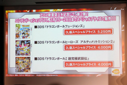 ꡼ No.018 | ֥ɥ饴ܡ״Ϣ¹餸23ǯ218ͥҤΥͥϿǧǰ٥Ȥݡ