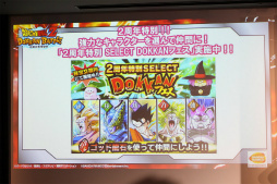 ꡼ No.019 | ֥ɥ饴ܡ״Ϣ¹餸23ǯ218ͥҤΥͥϿǧǰ٥Ȥݡ