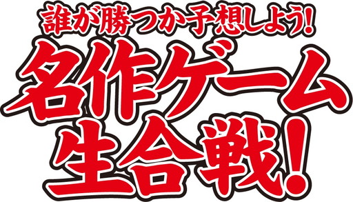 ���������꡼ No.001�Υ���ͥ������ / �Х�ʥࡤ��Ʈ���2017�ɥ��ơ����ξܺ٤�ȯɽ��Ĺ�� �Ϥ����ŷζ����Ϻ���󤬽б�