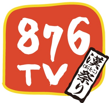 ���������꡼ No.003�Υ���ͥ������ / �Х�ʥࡤ��Ʈ���2017�ɥ��ơ����ξܺ٤�ȯɽ��Ĺ�� �Ϥ����ŷζ����Ϻ���󤬽б�