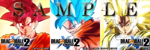 画像ギャラリー No.002のサムネイル画像 / バンナム,「ドラゴンボール」タイトルとDLCがセットになった「セレブレーションパック」を販売開始