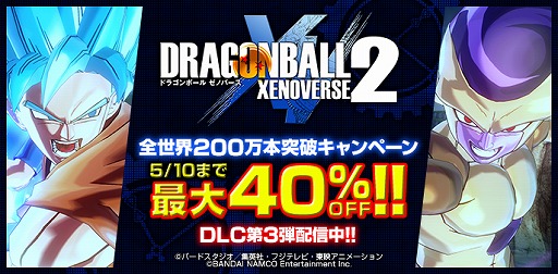 ���������꡼ No.015�Υ���ͥ������ / ��DB ���ΥС���2�ס�DLC��3�Ƥ������ۿ���������200�������˵�ǰ������Ⳬ��