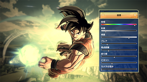 Ps4 ドラゴンボール ゼノバース2 の一部を無料で遊べる Lite版 がps Plus会員向けに配信開始 フォトモード も本日実装