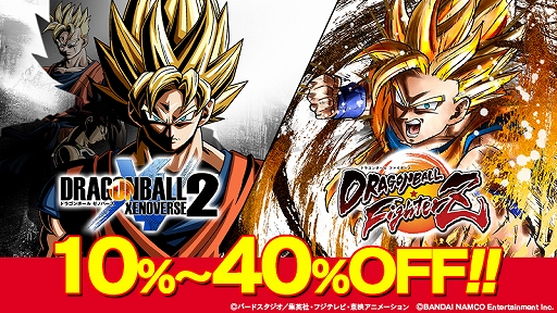 画像ギャラリー No.001のサムネイル画像 / 「ドラゴンボール ゼノバース2」&「ファイターズ」が春の記念セールを実施。DL版やDLコンテンツが最大40%オフに