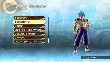 ドラゴンボール ゼノバース2 の全世界累計出荷本数600万本を記念した大型無料アップデートを実施 時の界王神 がプレイアブルキャラに ドラゴンボール ゼノバース2 の全世界累計出荷本数600万本を記念した大型無料アップデートを実施 時の界王神 がプレイアブルキャラに