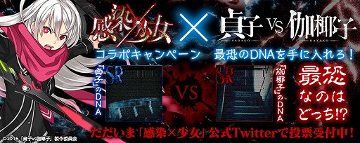 ���������꡼ No.001�Υ���ͥ������ / �ִ����߾����ס��ǲ�����vs��ܿ�ҡפȤΥ���ܤ�������곫��