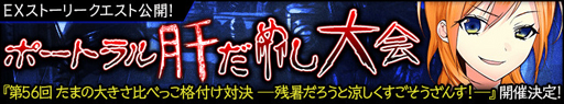 画像ギャラリー No.004のサムネイル画像 / 「感染×少女」，40万インストールを突破。しっかりものの参謀「百喰恵」登場