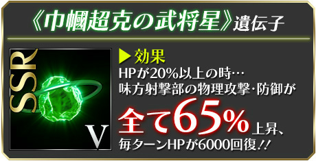 画像ギャラリー No.012のサムネイル画像 / 「感染×少女」，EXストーリークエスト“テンペスト”などが公開