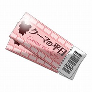 ꡼ No.002 | ִ߾ס͵νҹΥСо