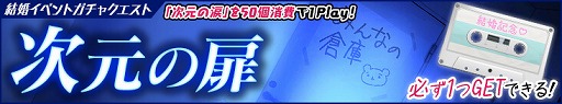 画像ギャラリー No.002のサムネイル画像 / 「感染×少女」,イベント“貴方と綴る結婚式”を開催