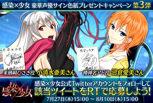 ���������꡼ No.003�Υ���ͥ������ / �ִ����߾����ס���SSR�����νи�Ψ��5�ܤȤʤ��1stAnniversary �紶�պספ򳫺�