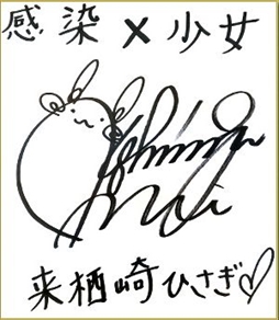 ���������꡼ No.004�Υ���ͥ������ / �ִ����߾����ס���SSR�����νи�Ψ��5�ܤȤʤ��1stAnniversary �紶�պספ򳫺�