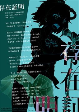 ꡼ No.005Υͥ / ִ߾סܺμΡ¸߾ɤPV