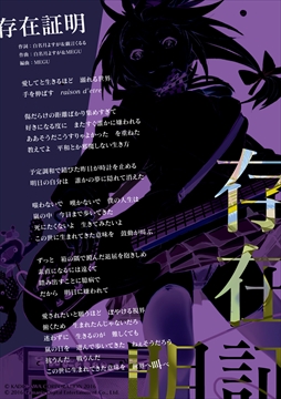 ꡼ No.007Υͥ / ִ߾סܺμΡ¸߾ɤPV